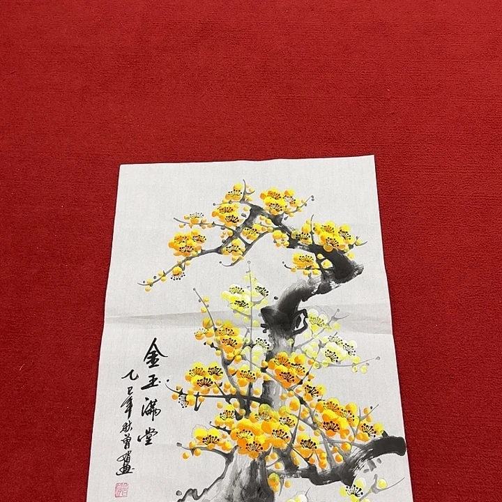 国画国画作品展览等