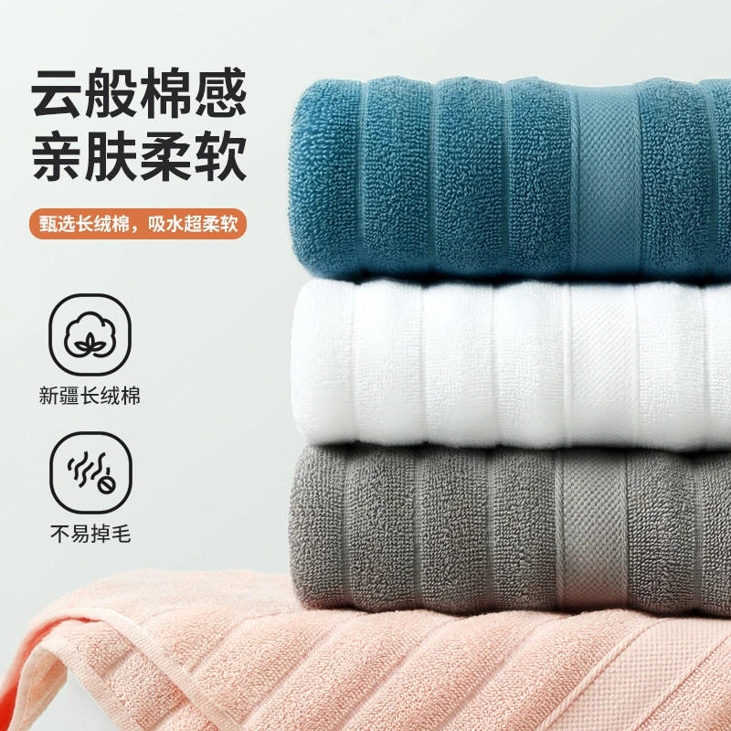 纯棉毛巾家用加厚吸水男女大人面巾干发巾洗澡加厚新款家用洗脸