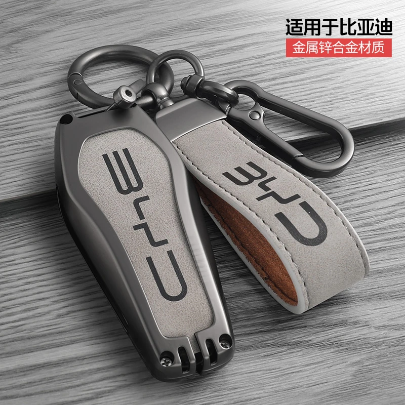 比亚迪钥匙套秦plus宋plus新能源pro车包海豚元plus唐驱逐舰壳扣