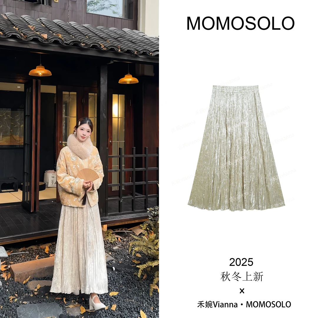禾婉【奶霜百褶】2025秋冬气质加厚丝绒半身裙褶皱中长款A字259555