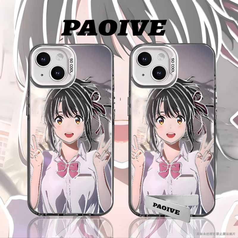 宫水三叶适用于创意小众苹果华为一加小米手机彩银防摔壳Paoive