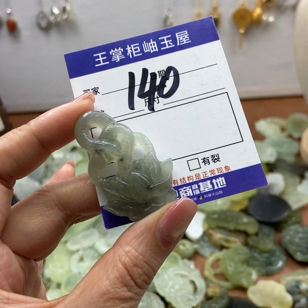 岫玉吊坠吊坠未镶嵌
