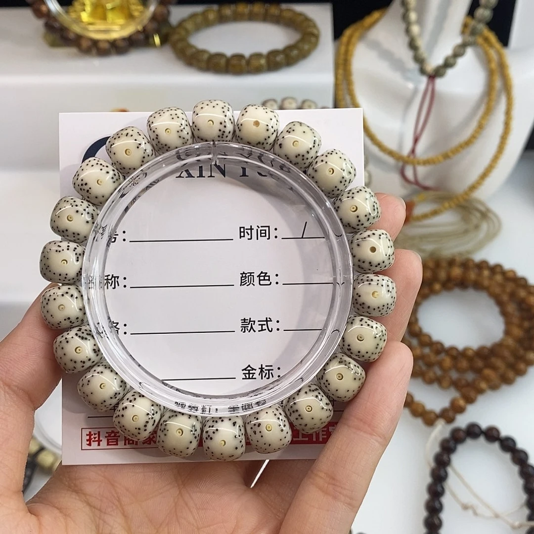 手串星月菩提10.5瓷白大牛眼双留白H01