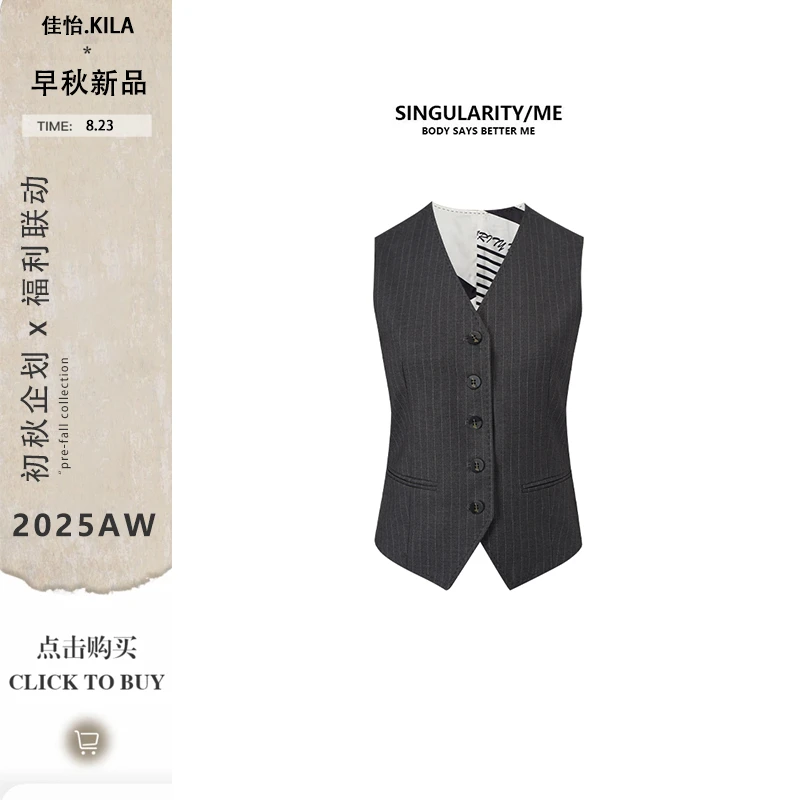 Singularity Me 7A 6049 老钱风拼色内里暗纹条纹显瘦叠穿潮马甲