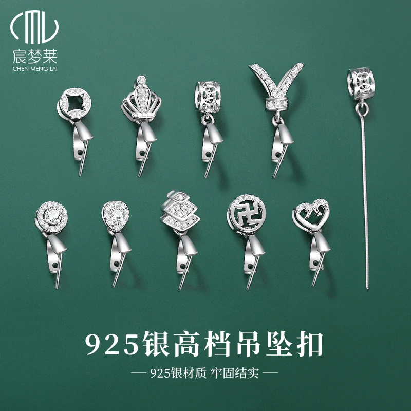 925银合成锆石银制品 925银吊坠扣佛公玉坠万扣头能卡扣diy配件
