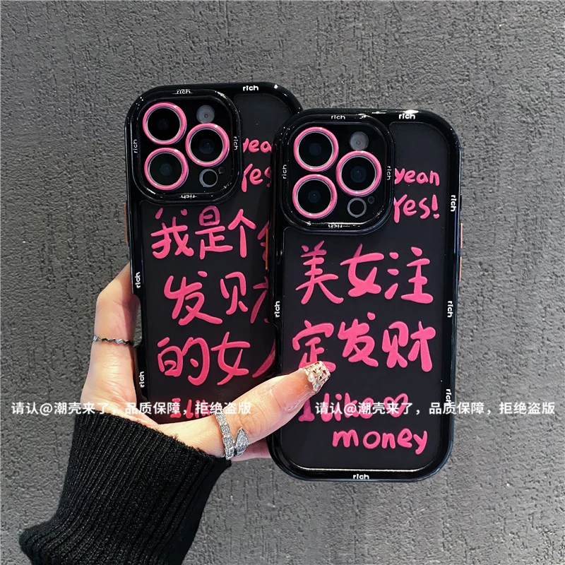 奶油壳适用苹果16/iPhone/华为荣耀/OPPO/VIVO/小米/手机壳爆款潮