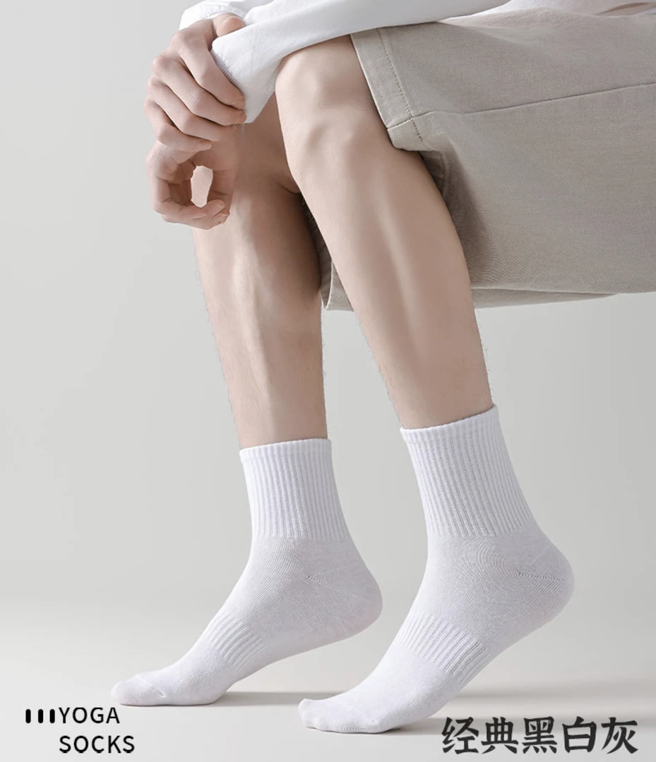白色纯色精梳中筒袜