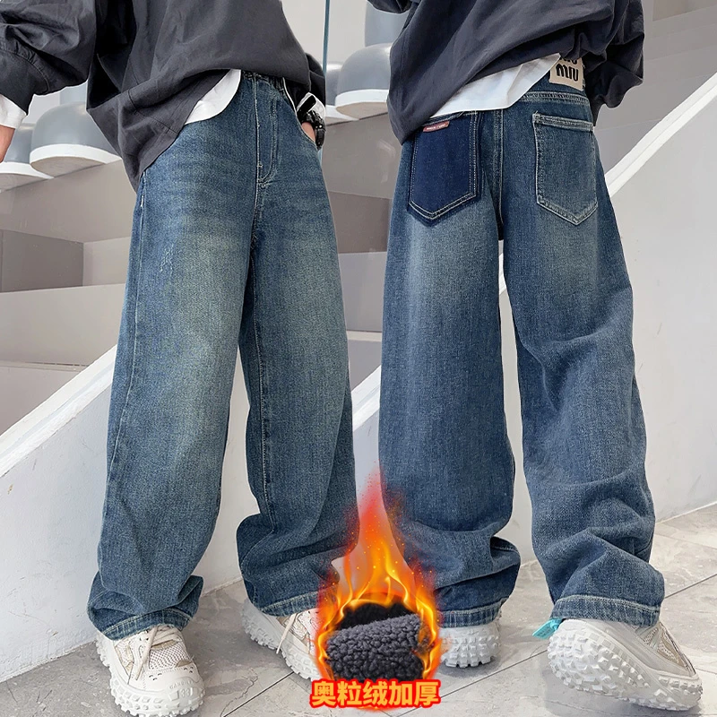 男童加厚加绒牛仔裤直筒2025薄款百搭裤子大码宽松阔腿裤时髦新款