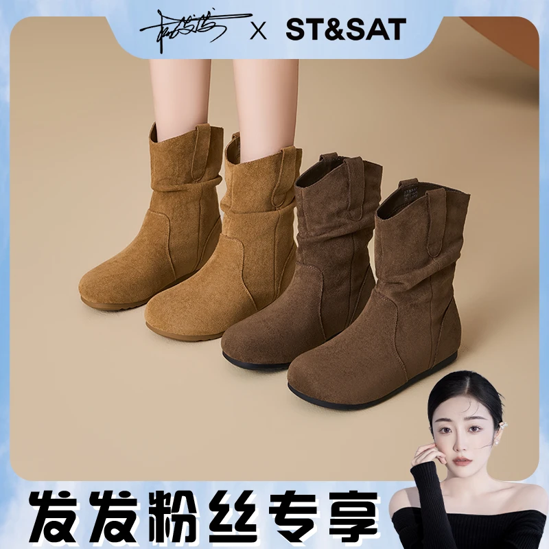 【发发专属】星期六新款堆堆靴美拉德西部牛仔马丁靴SSD3116C46-X