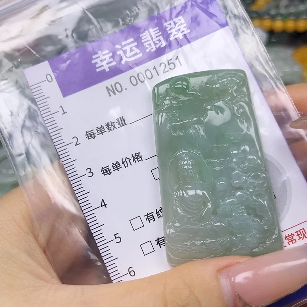 翡翠未镶嵌颈饰hhh