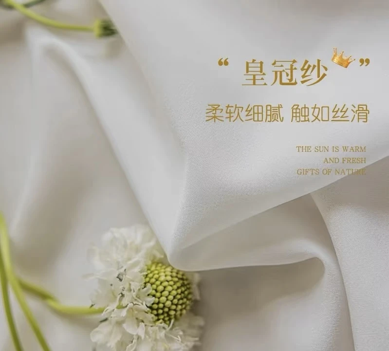 【不透人系列-皇冠纱】简约自然随意透光不透人适合阳台卧室纱帘