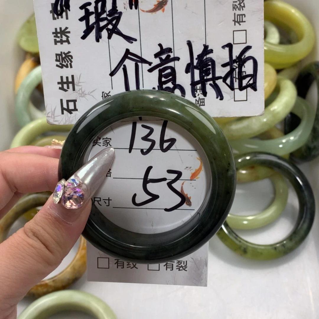【闪购商品】未镶嵌蛇纹石玉手镯