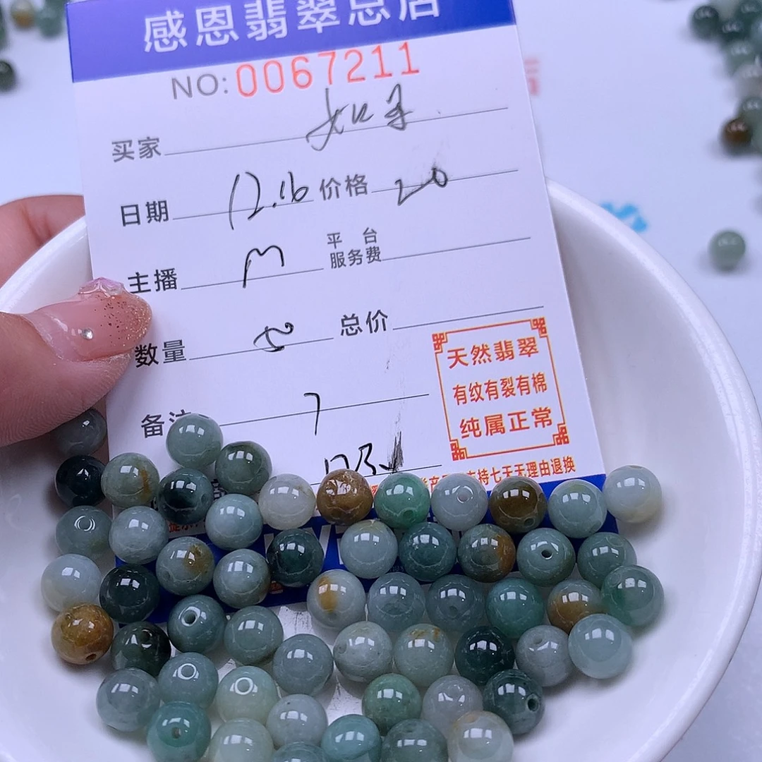 如***以翡翠未镶嵌手链翡翠