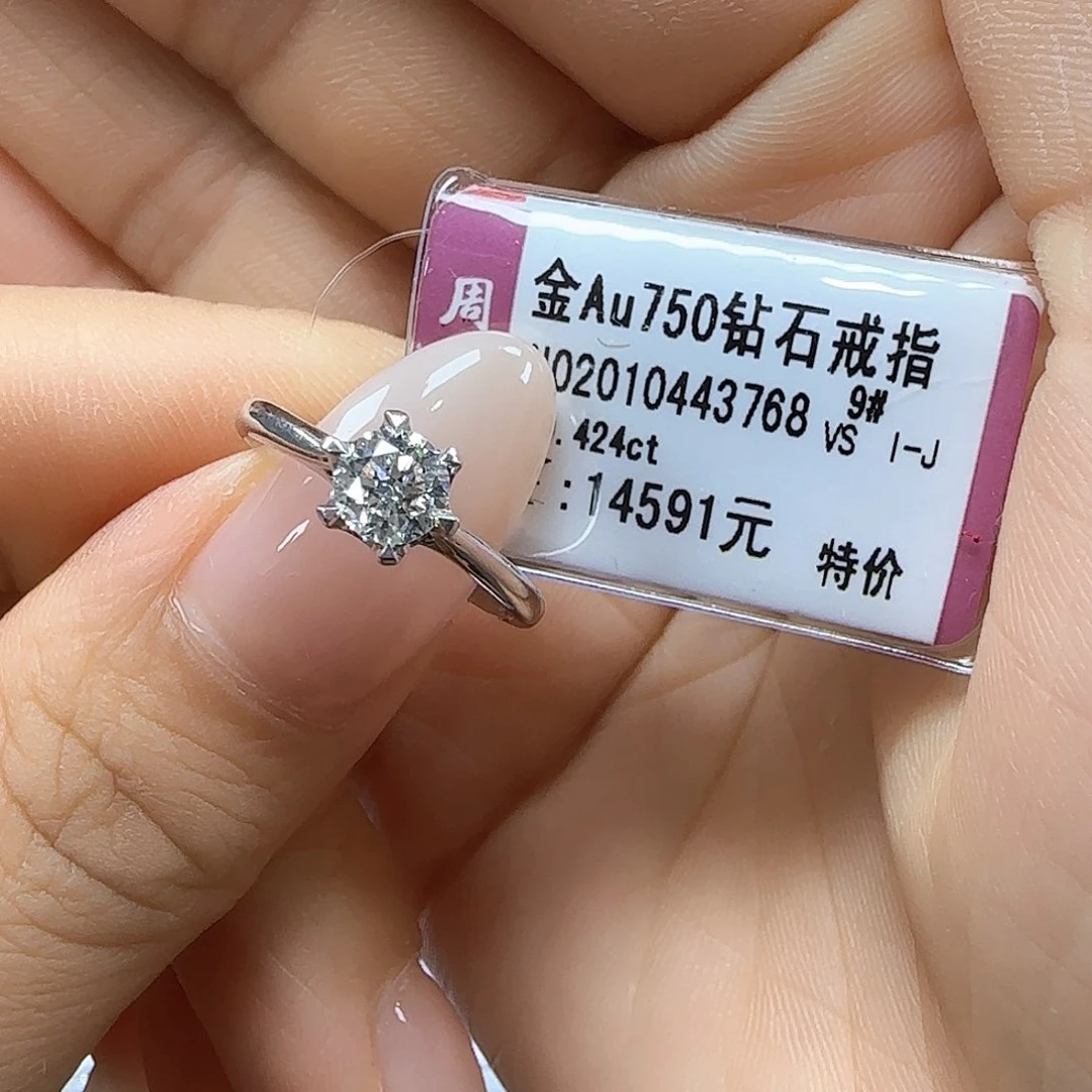 戒指/指环18K金镶嵌钻石