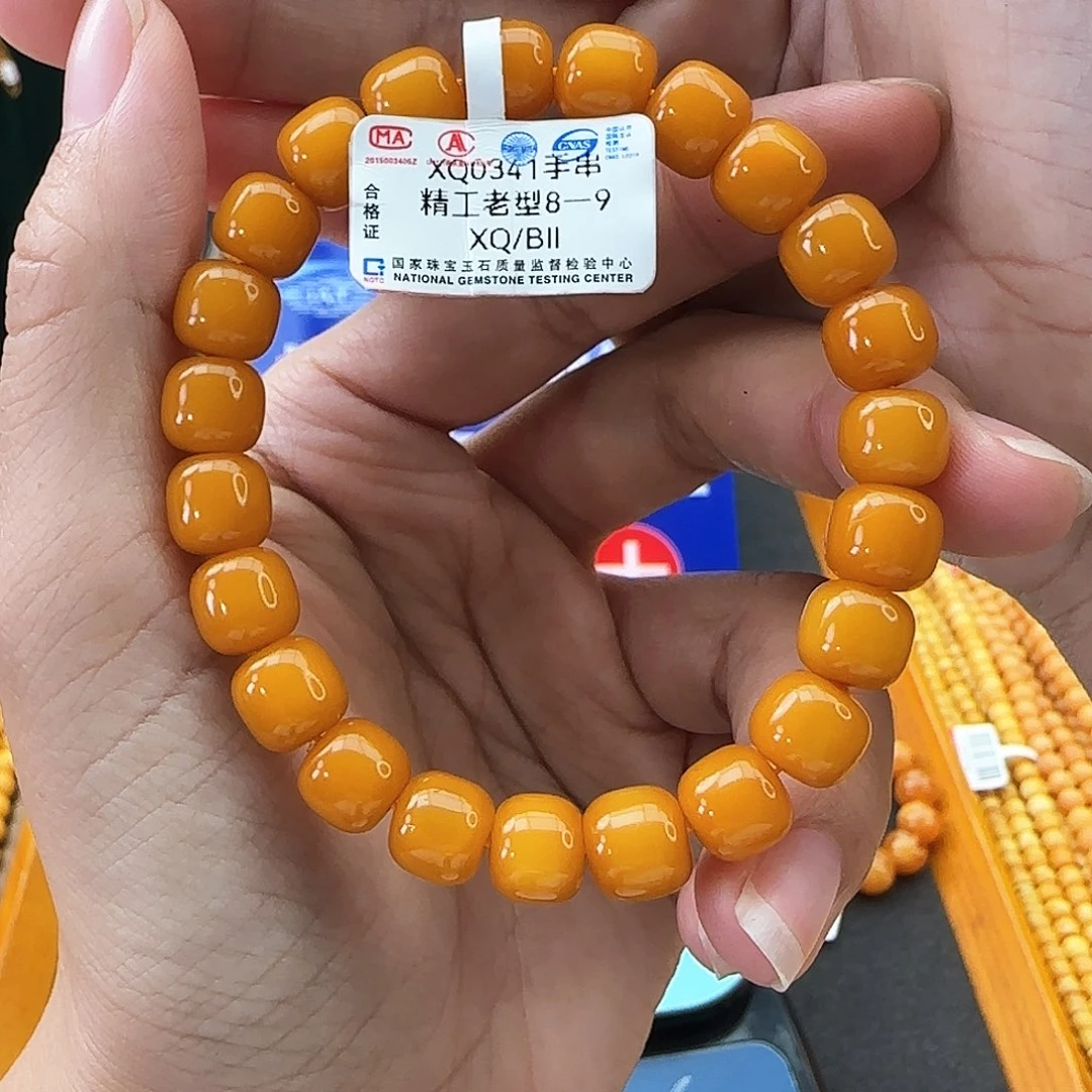 未镶嵌琥珀手链8M蜜蜡