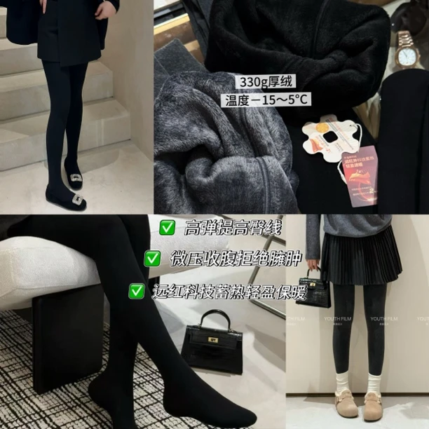 【YOUTH FILM】小蛮腰~蜜桃臀羊毛压力袜（330g厚绒）312