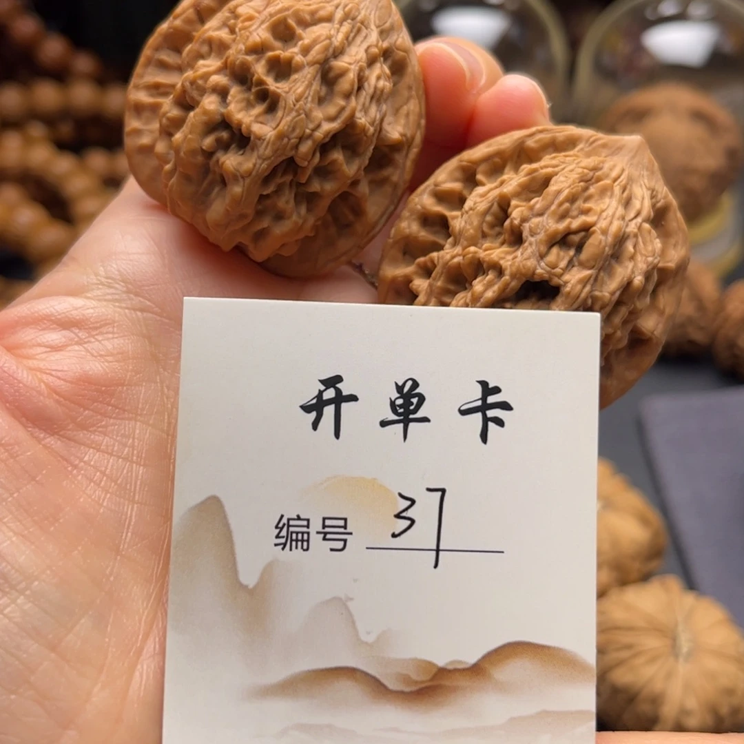 沈***生文玩核桃吊坠文玩核桃把玩核桃