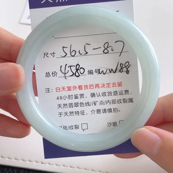 翡翠手镯未镶嵌翡翠手镯