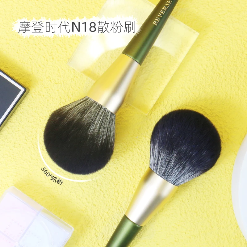 【散粉刷】逆龄N18化妆刷定妆刷散粉刷大号蓬松圆头柔软散粉刷新手