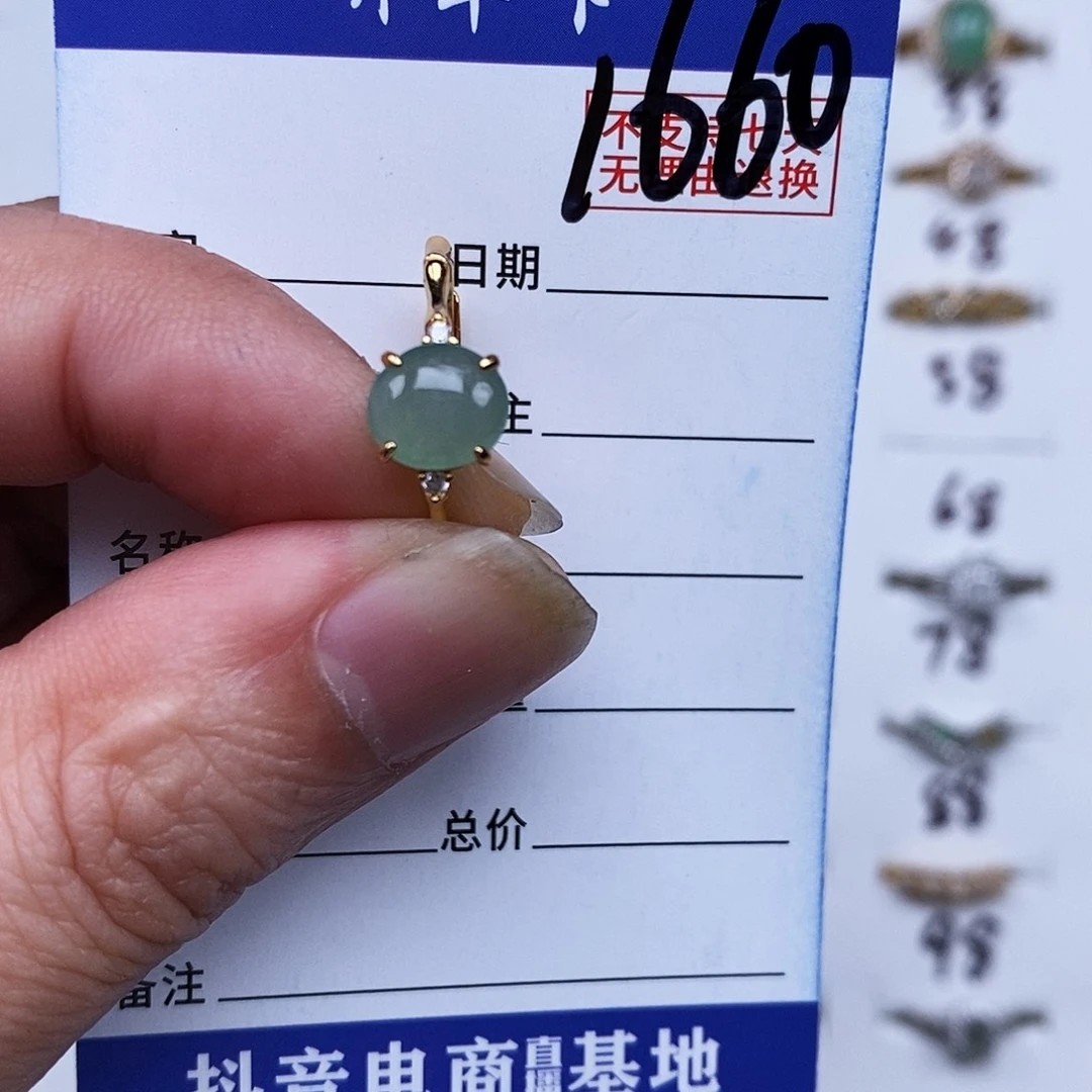 银S925镶嵌戒指翡翠戒指