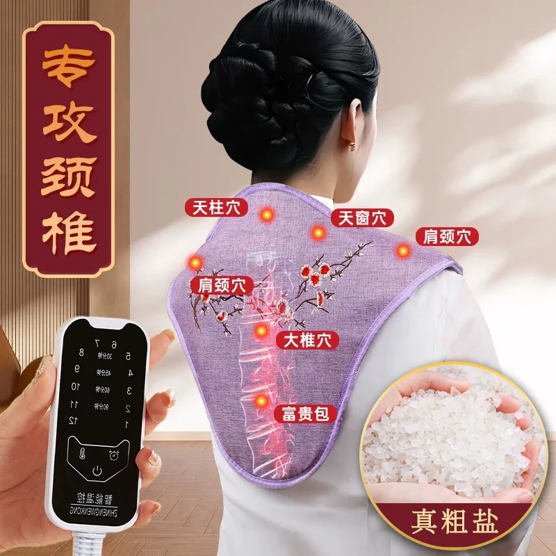 电加热海盐肩颈宝大面积覆盖穴位热敷盐袋热敷包海盐灸护颈肩
