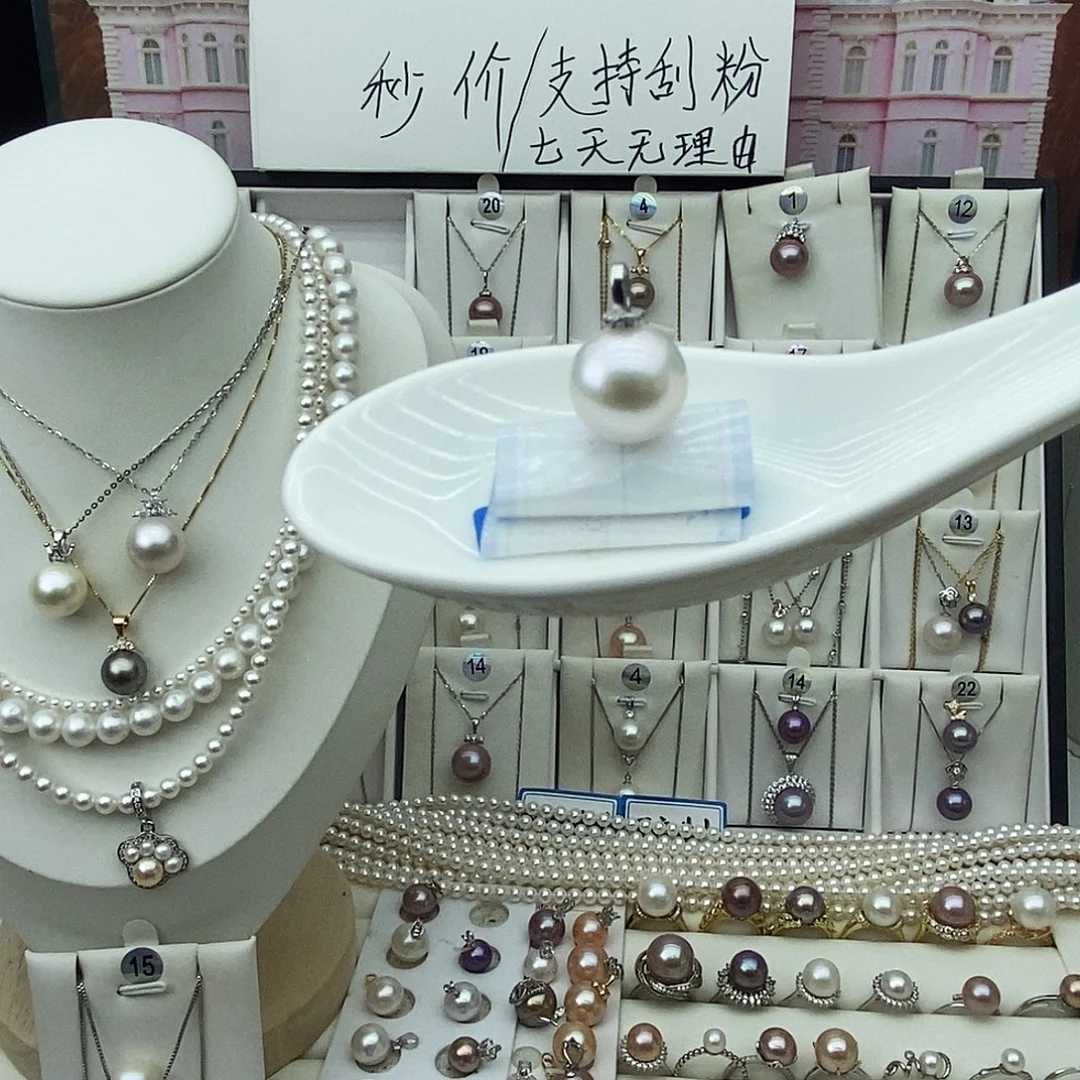 银S925镶嵌无链子淡水珍珠