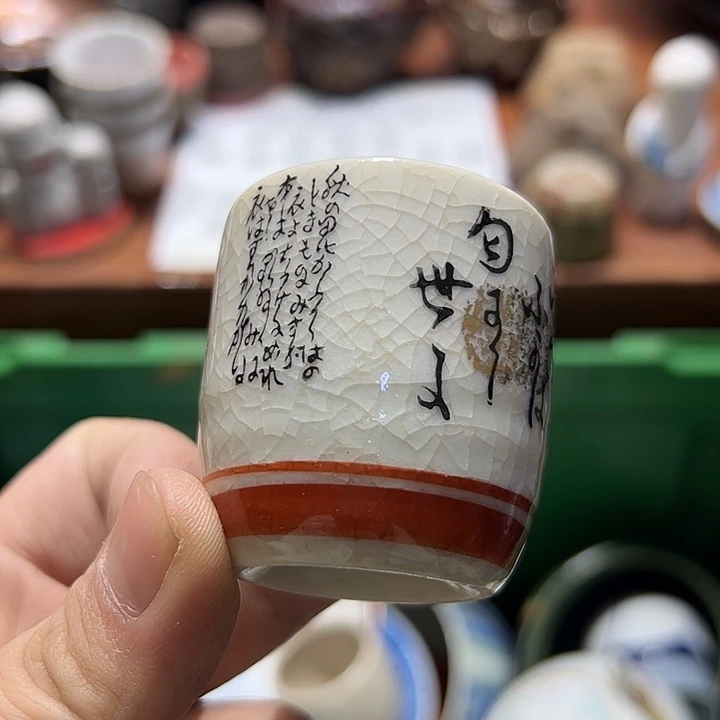 瓷片2222222222222222