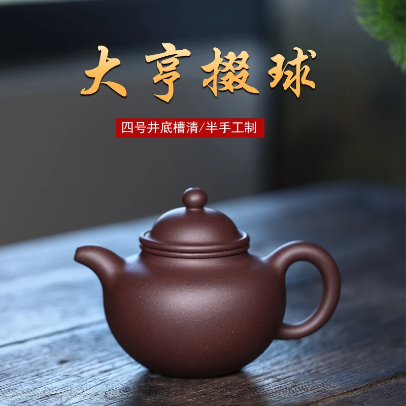 预售 陈壶标杆大亨掇球紫砂壶290毫升大容量四号井底槽清精工半手