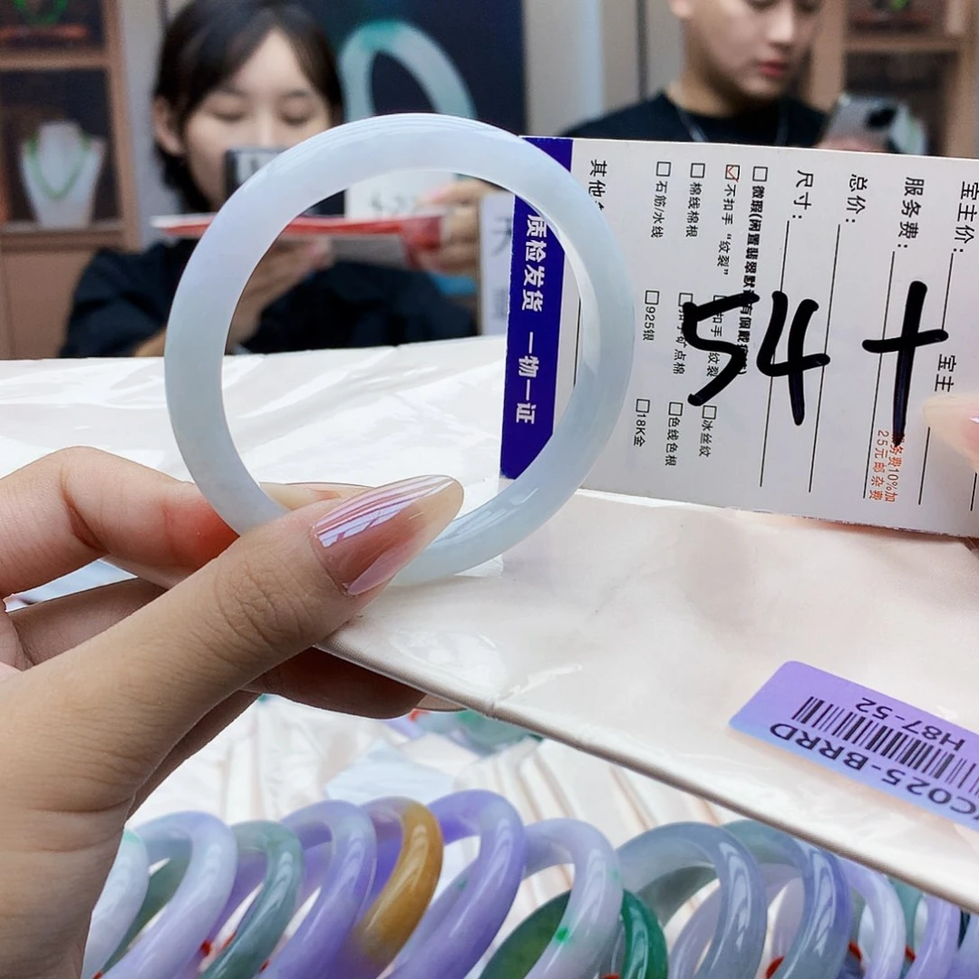 未镶嵌手镯翡翠hbb