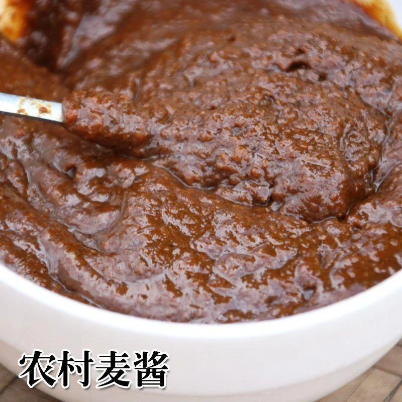 贵州遵义农家自制土麦酱小麦酱 甜酱咸酱 晒酱 麦子酱调味酱特产