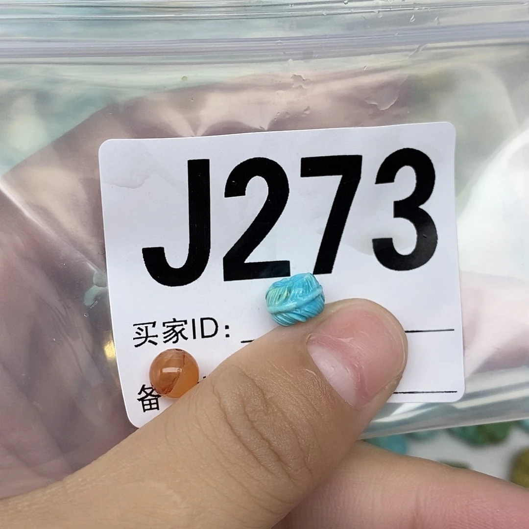 南红玛瑙配饰未镶嵌