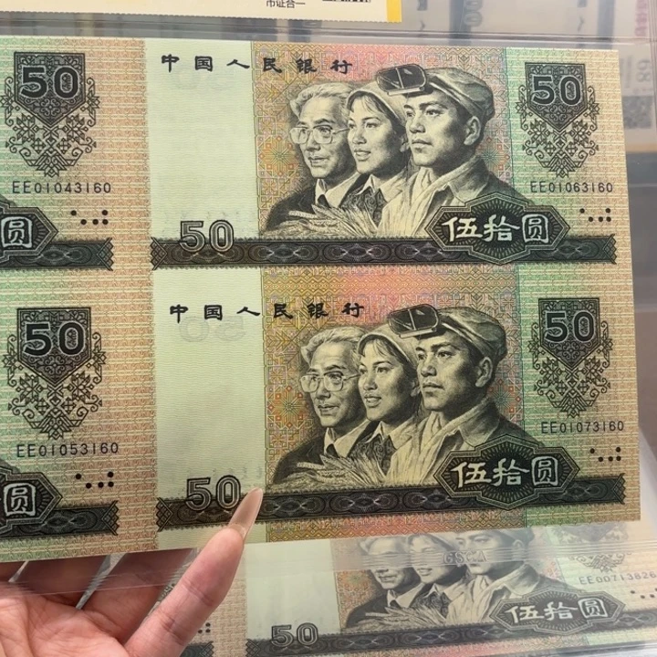 纸8050四连体福利3160