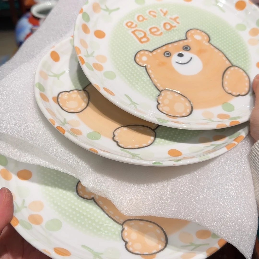 瓷片四十包邮 非全新