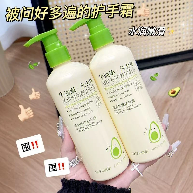 牛油果凡士林护手霜烟酰胺温和滋润保湿补水防干裂改善粗糙大容量