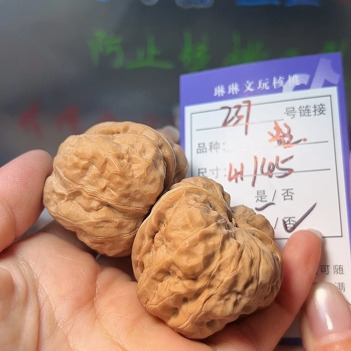 吊坠文玩核桃核桃237