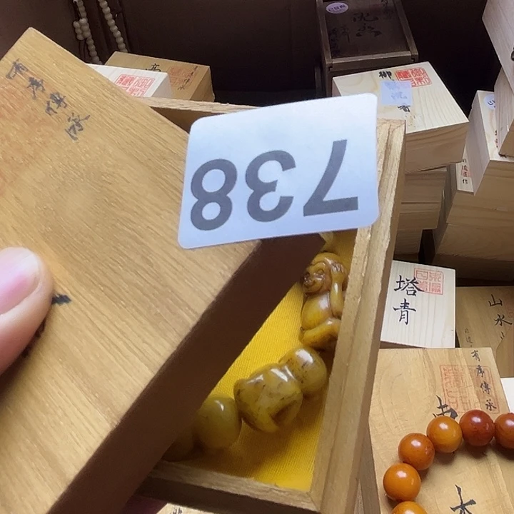 劲***舞非洲紫檀（红花梨）738