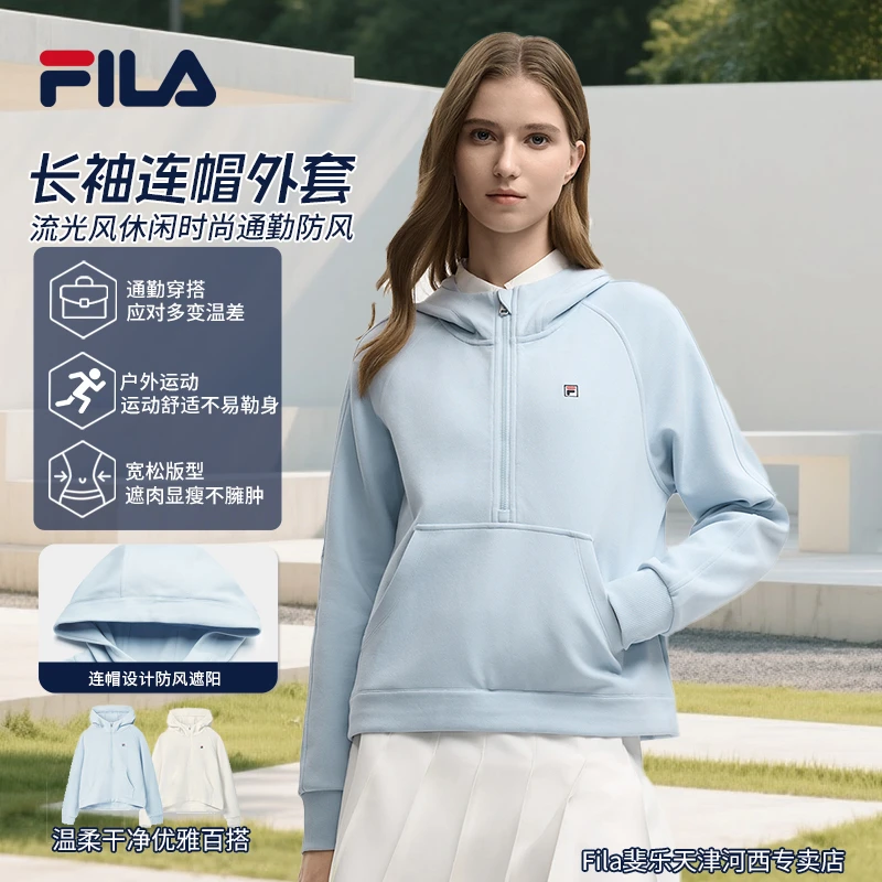 【流光风】Fila/斐乐女春运动休闲长袖内搭外套连帽卫衣F11W548217F