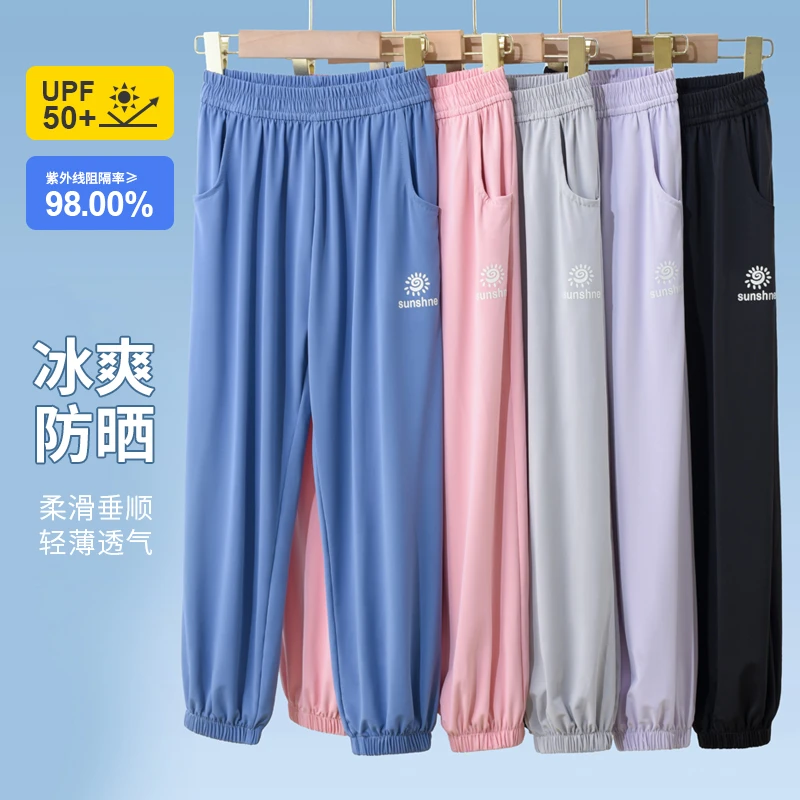 UPF50+专业防晒裤儿童防紫外线夏季防蚊裤宽松空调九分裤女童
