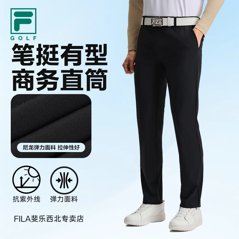 FILA斐乐旗舰男裤直筒高尔夫系列商务裤弹力舒适长裤A11M525601F