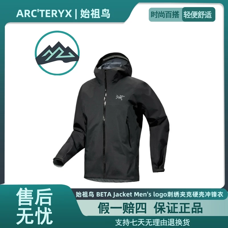Arcteryx始祖鸟 BETA Jacket Men's logo刺绣连帽夹克硬壳冲锋衣