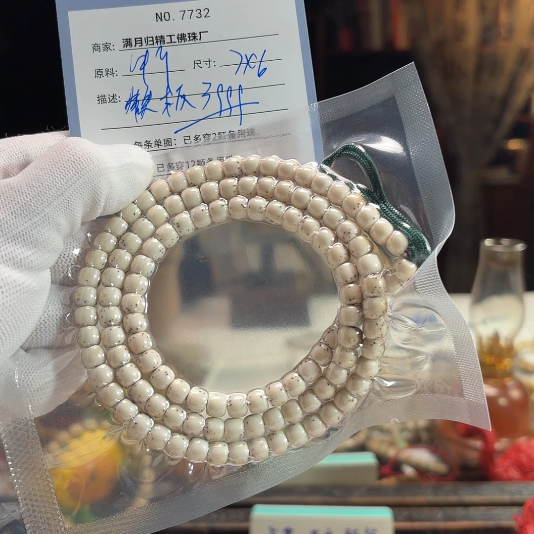 手串星月菩提源头工厂