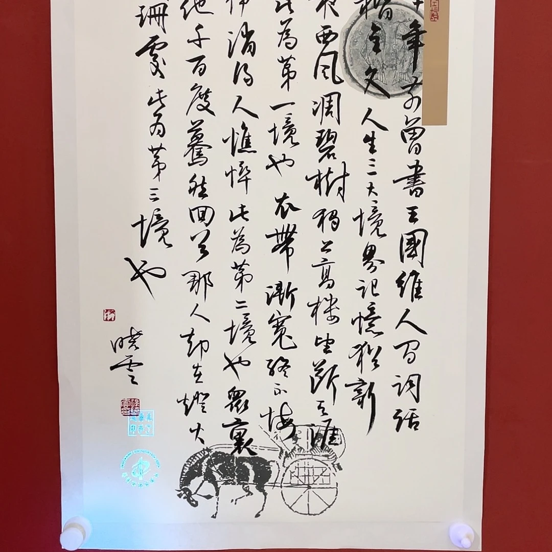 书法三十年直播间大漏