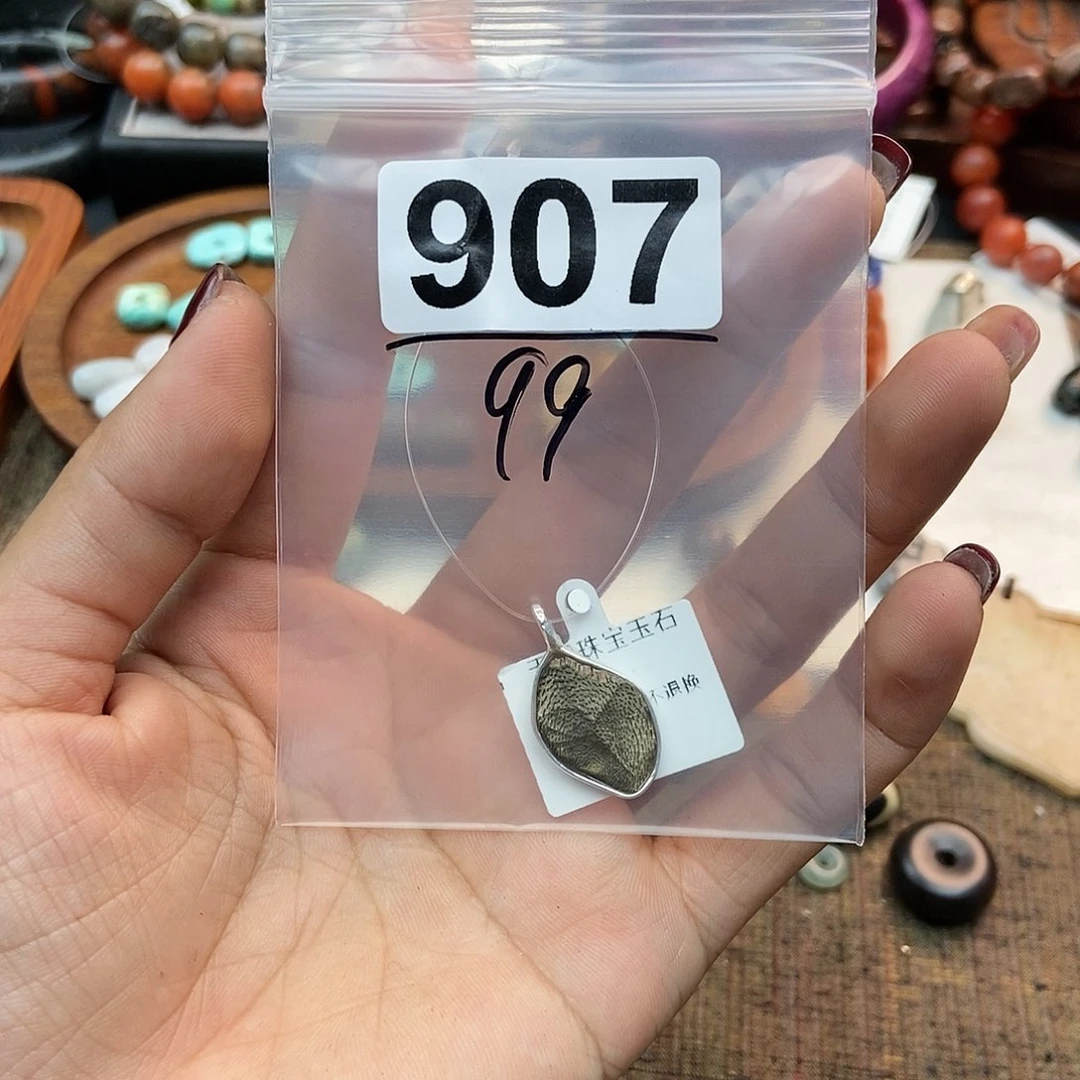 【闪购商品】翡翠挂件未镶嵌不****度配件