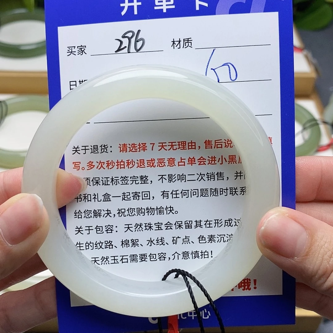 和田玉手镯未镶嵌AZ