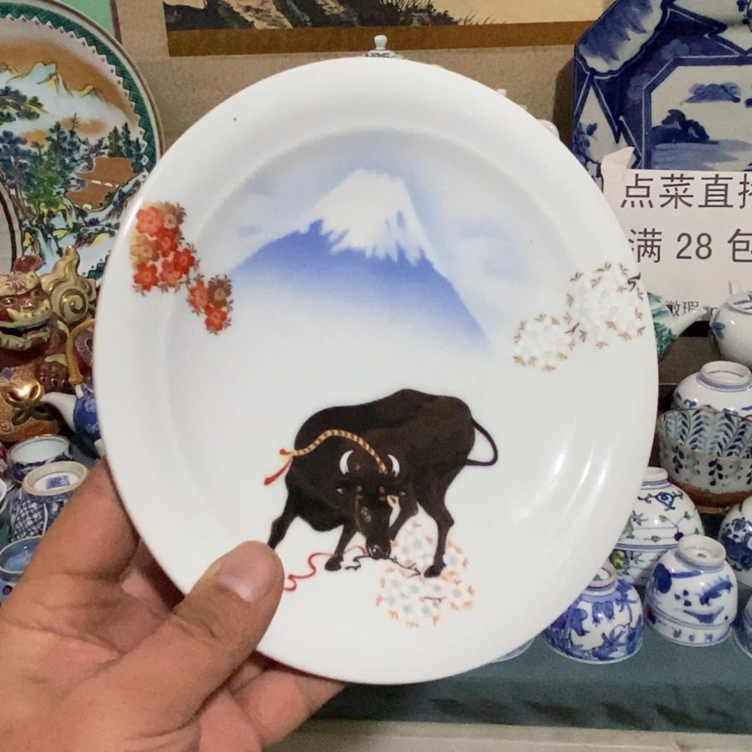 舶来瓷器满28包邮当日凑单