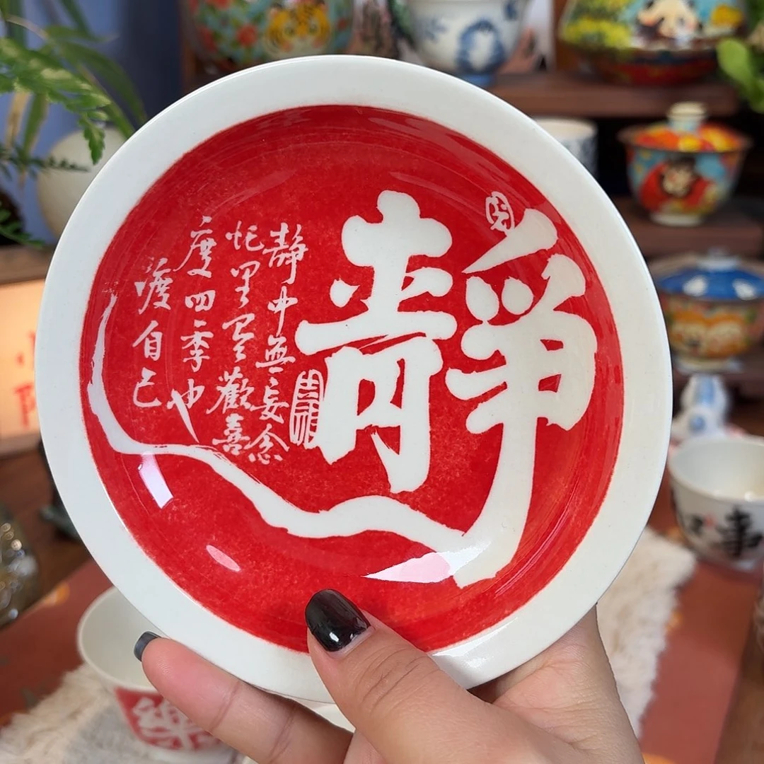 曦下岚行老师福利壶承123