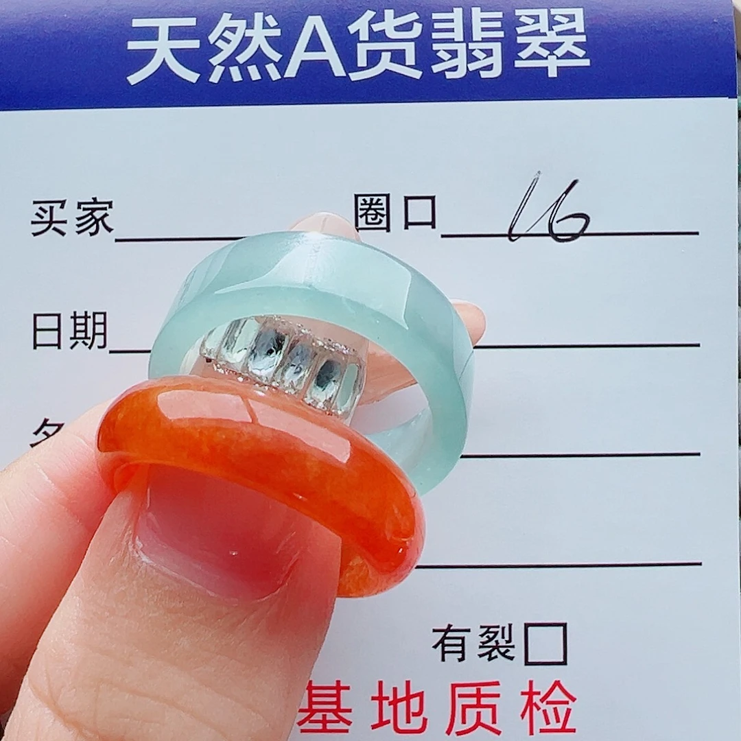 眼****未镶嵌戒指翡翠戒圈