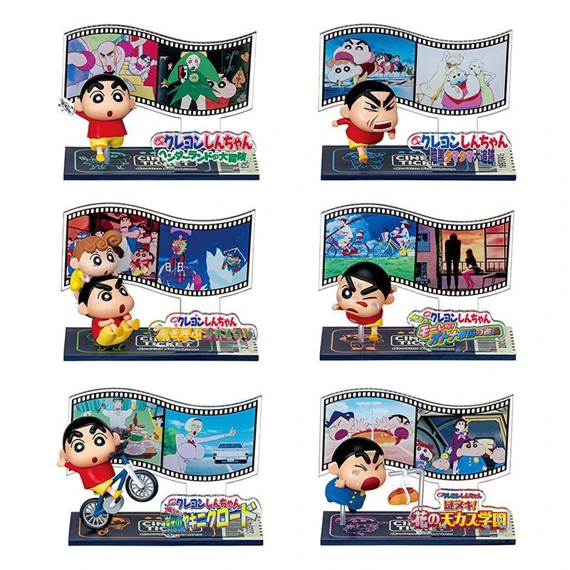 小新微缩场景电影盲盒