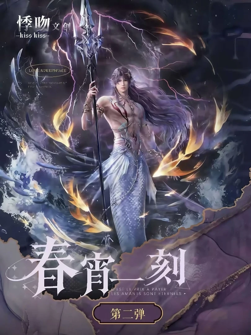 【9.9强娶】春宵一刻2弹-撕撕乐