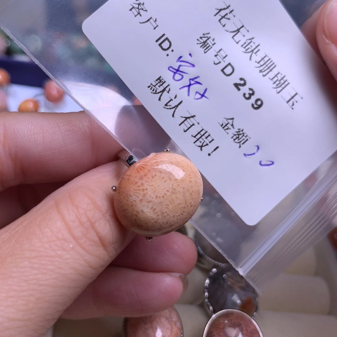 硅化玉手镯未镶嵌安*